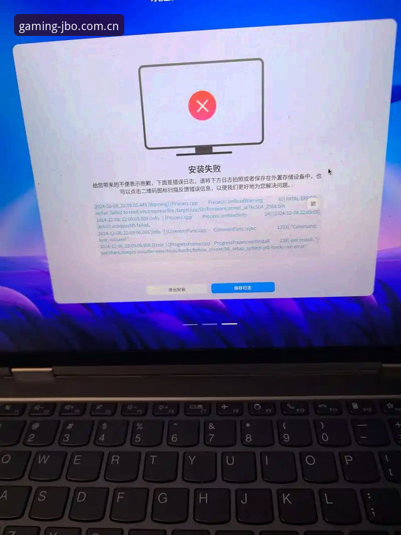 竞博体育平台安装失败问题深度评测：突破障碍的全面解决方案