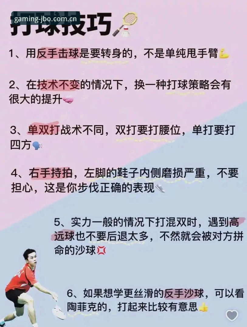 新手必看！解决竞博体育在线娱乐常见问题的7个关键要点