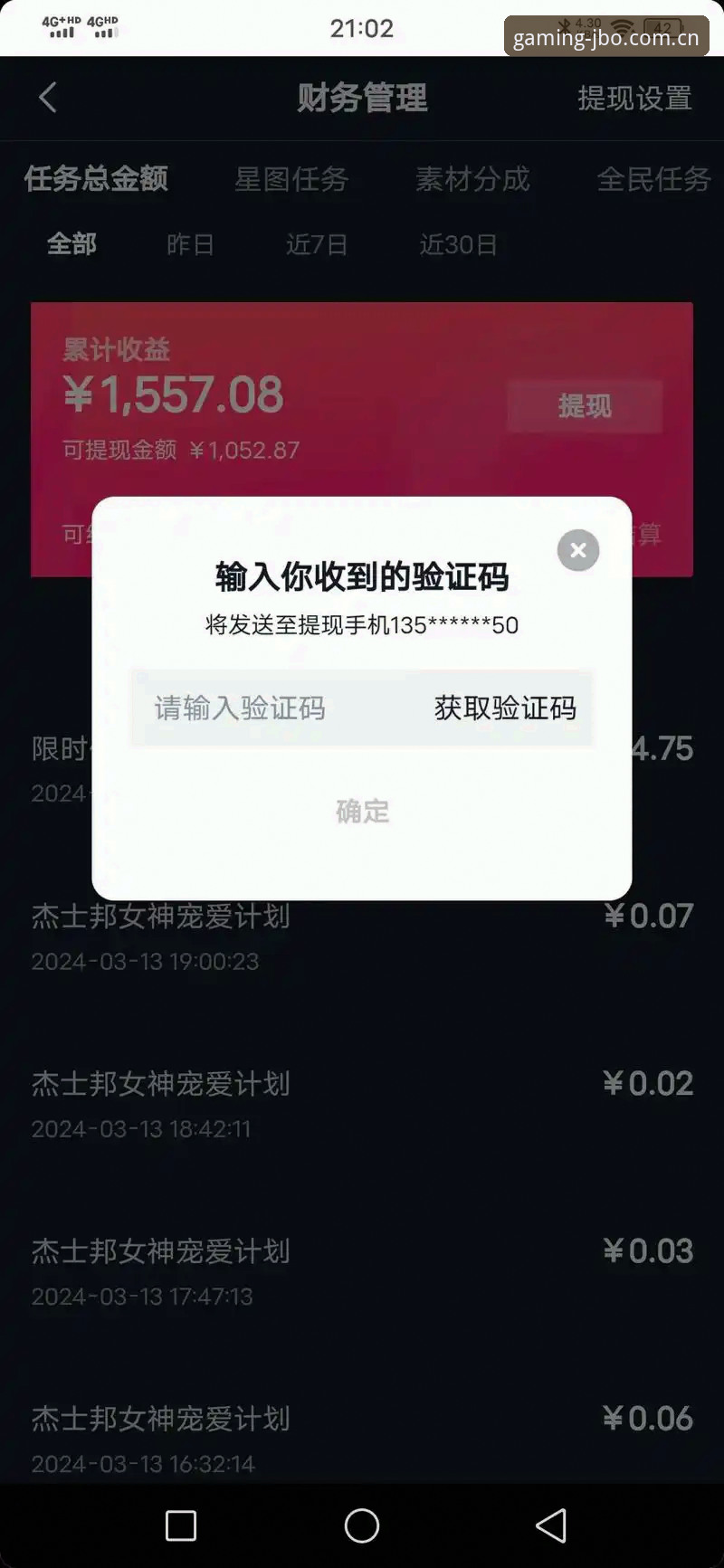 竞博体育使用体验哪个好 从注册到提现:7个维度实测竞博体育平台使用体验哪个好