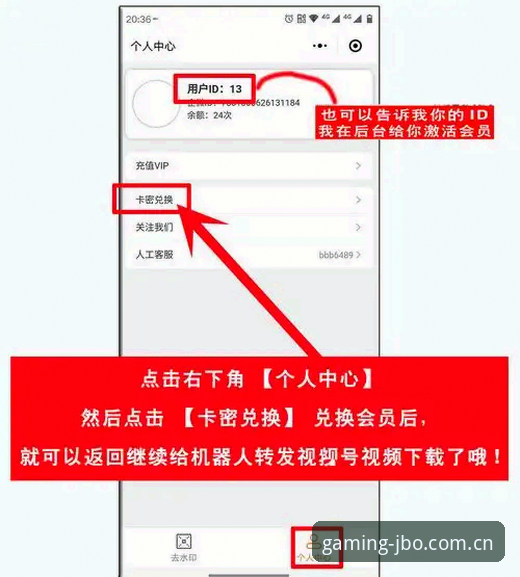 竞博体育App下载安装教程：老用户手把手教你轻松上手