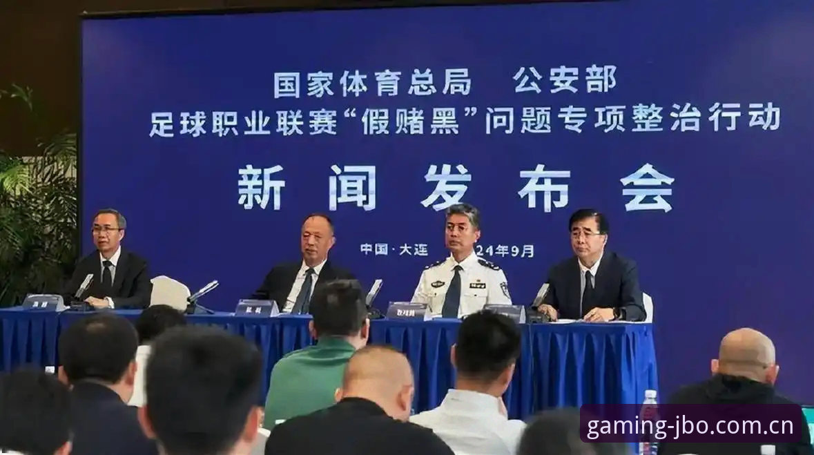 足协第三批禁足名单详解：65人遭重罚，中国足球反腐风暴再升级