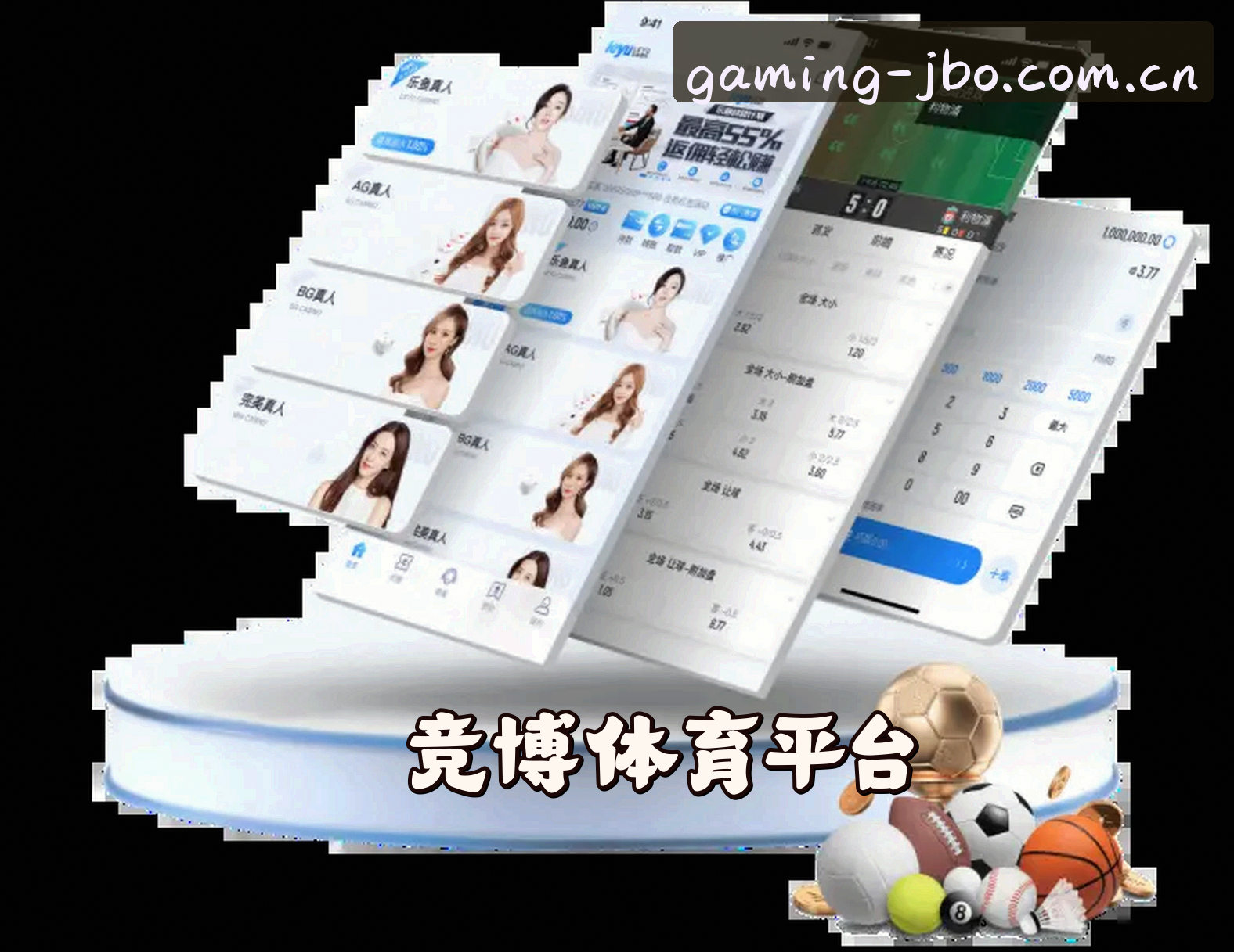 竞博jbo体育官网
